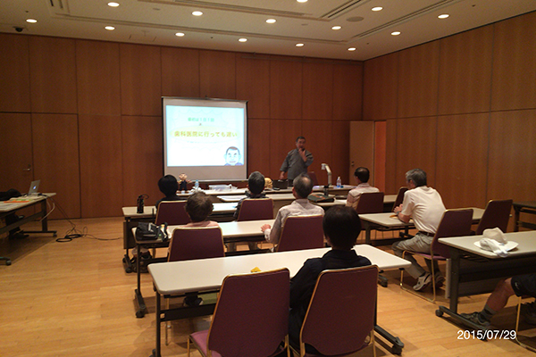 講演会場内の写真